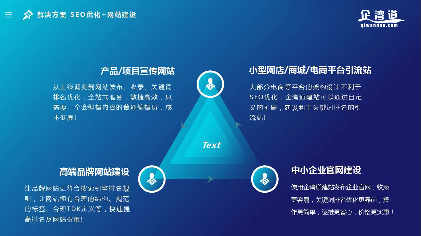 坦洲网站制作需要注意什么细节?网站制作有哪些流程?