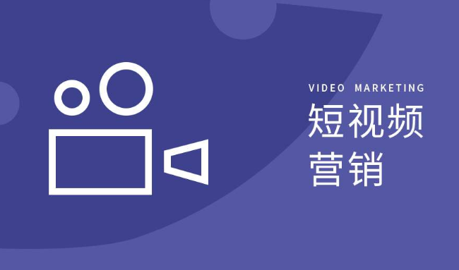 坦洲专业靠谱口碑好的短视频公司推荐,企湾道短视频代运营专业吗