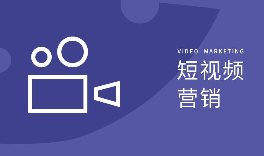 中山珠海短视频陪跑公司企湾道短视频代运营 中山珠海短视频陪跑公司企湾道短视频代运营